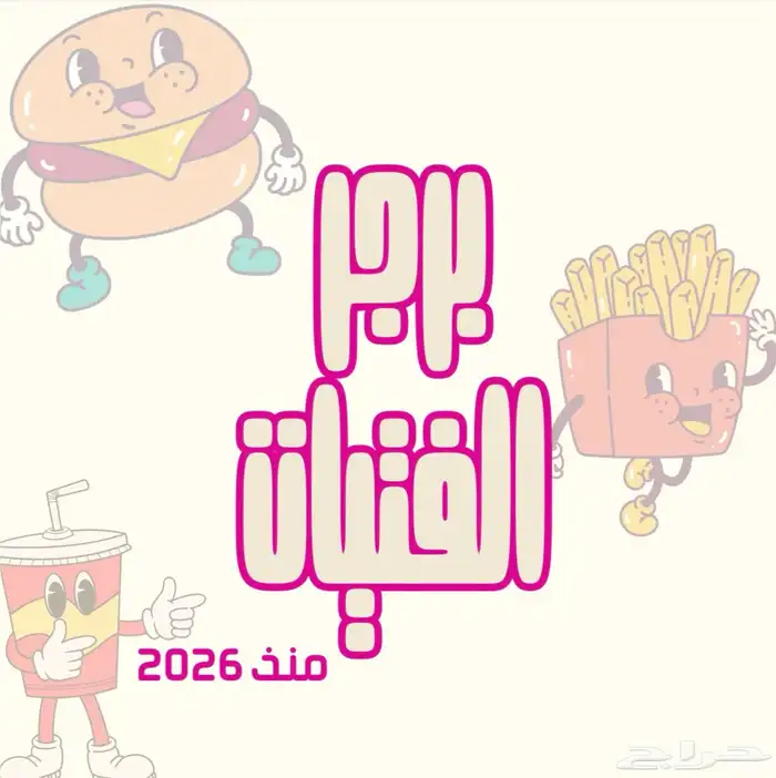 تصميم لوقو على حسب طلبك وباسعار رمزية 2