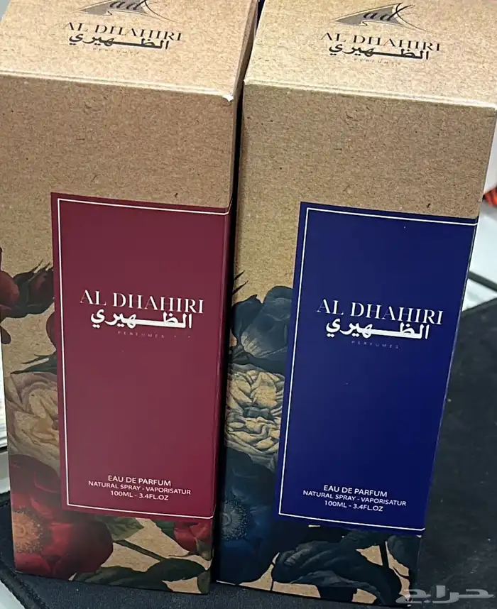 مورد عطور دروب شبنق للمتاجر الاكترونيه 10