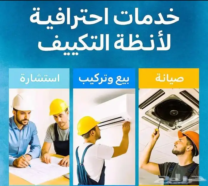 تكييف وتبريد رسم مخططات تكييف 1