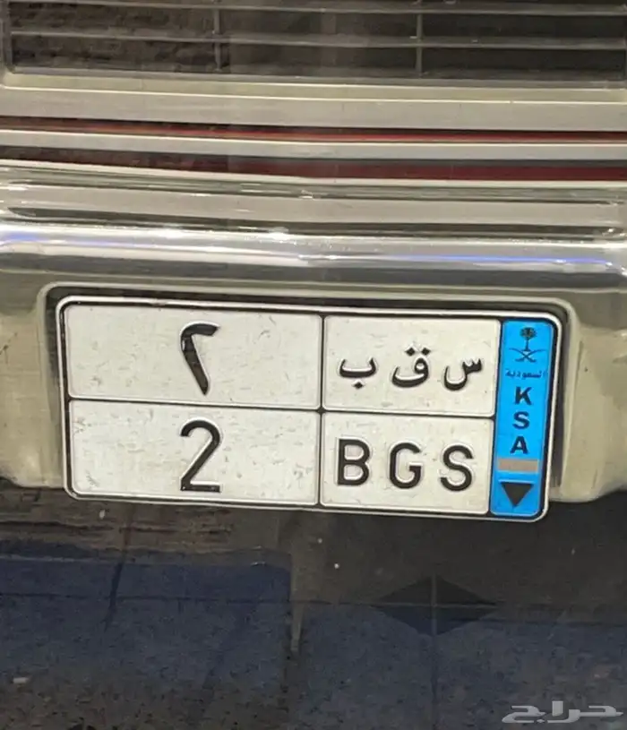 لوحة نقل فردي س ق ب 2 0