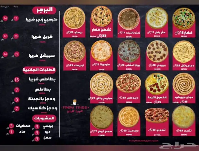 مشروع مطعم جاهز (فرصه ثمينه) 10