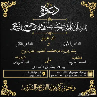 تصميم لوقو-سيرة ذاتية-بروفايل-دعوة زواج 21