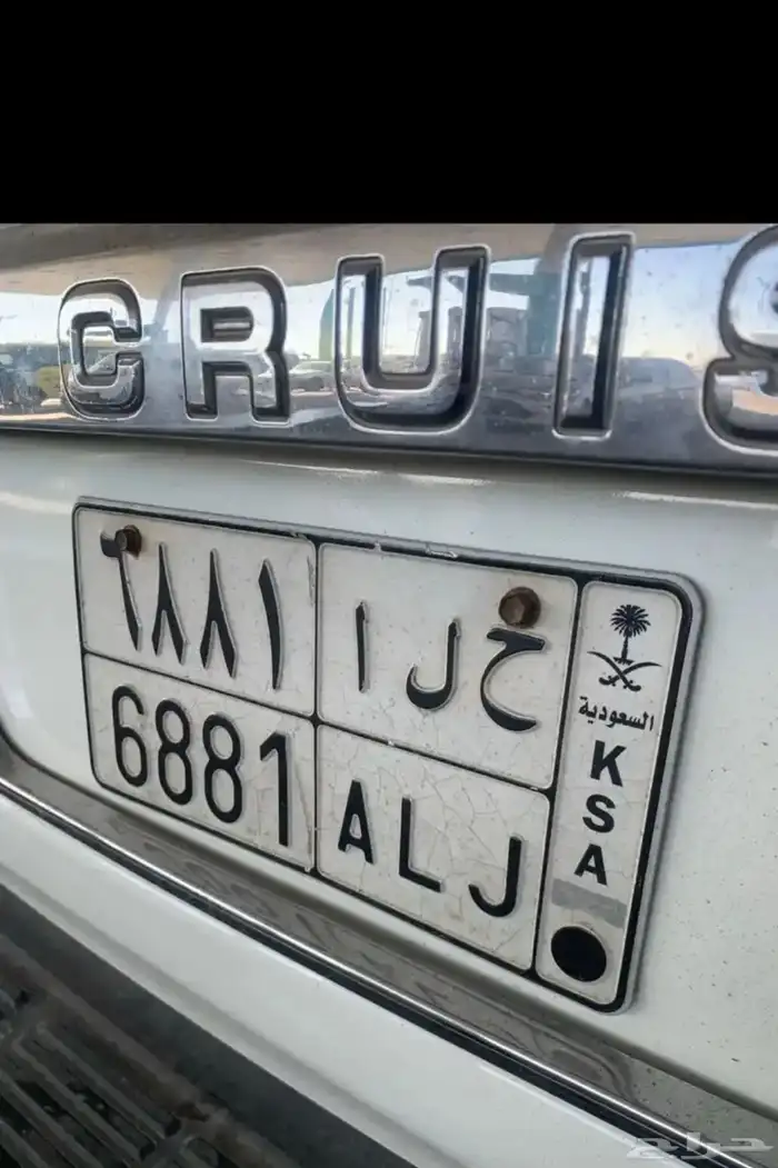 لوحه خصوصي حلا 0