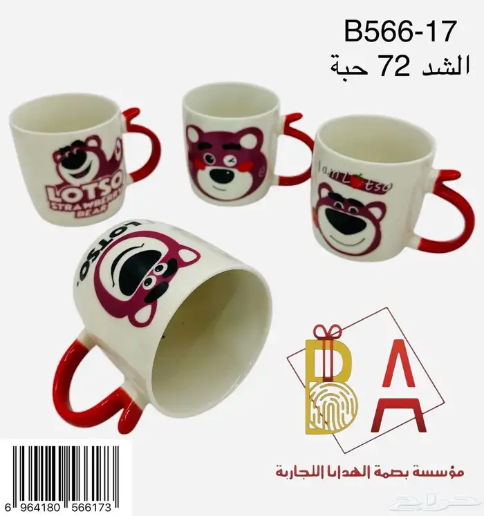 العاب اطفال مستلزمات منزليه هدايا تركيب 10