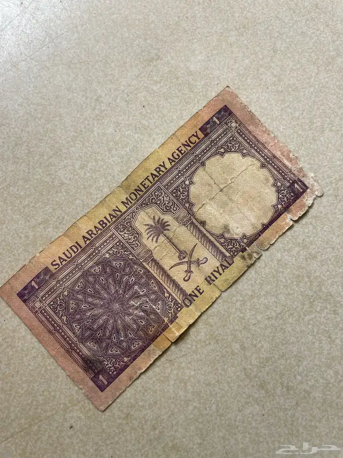 ريال سعودي نادر إصدار الملك فيصل 1379 ه 2