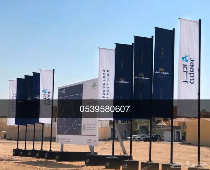 طباعة اعلام 0