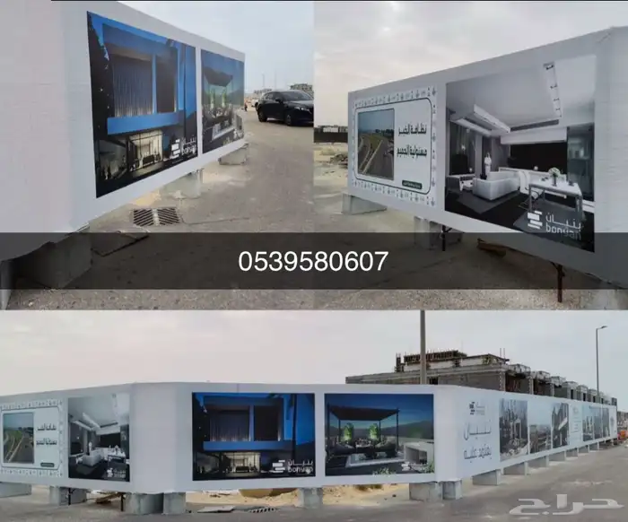 تسوير مشاريع بنر طباعة بنر مطبعة بنرات 1