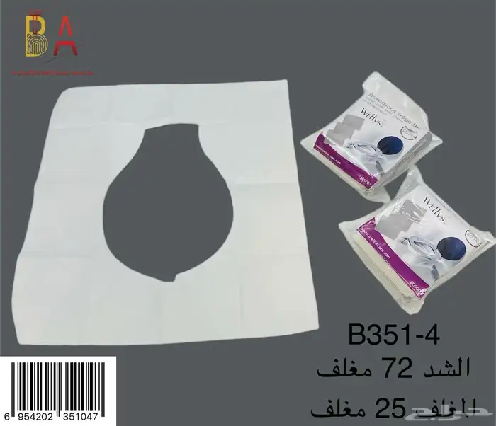 العاب اطفال مستلزمات منزليه هدايا تركيب 25