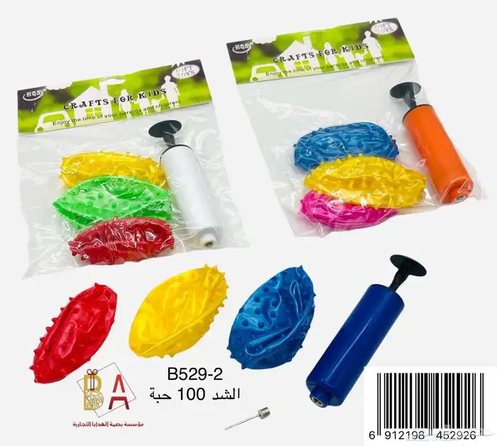 العاب اطفال مستلزمات منزليه هدايا تركيب 22