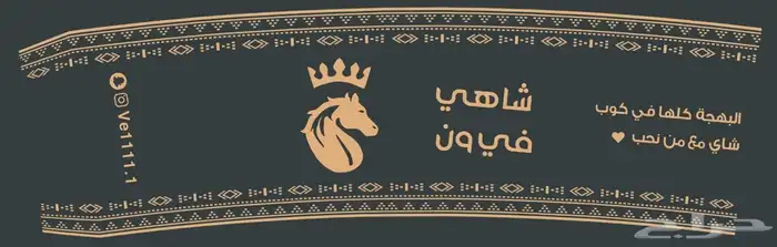 طباعة اكواب طباعة بوكسات طباعة استكرات طباعة فواحات 13