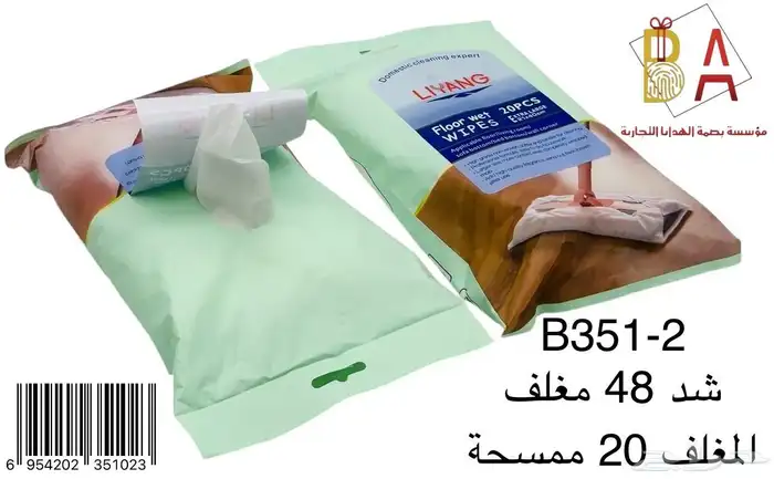 العاب اطفال مستلزمات منزليه هدايا تركيب 24