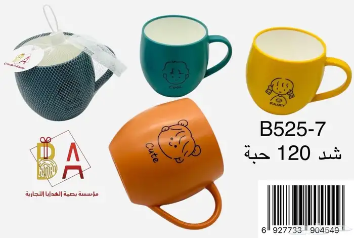 العاب اطفال مستلزمات منزليه هدايا تركيب 14