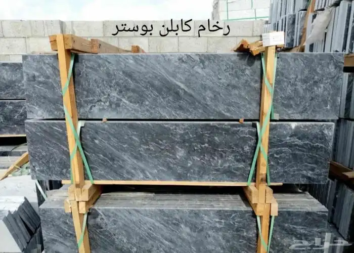 رخام وجرانيت وحجر طبيعي بورسلان 12