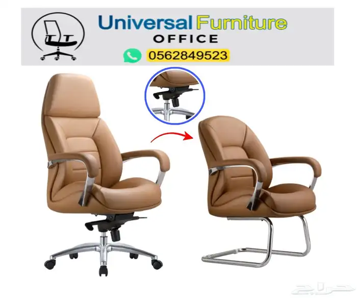 comfortable office chairs جديد كراسي مكتبية و كرسي مريحة 6