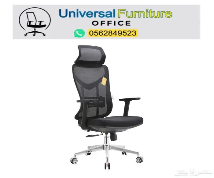 comfortable office chairs جديد كراسي مكتبية و كرسي مريحة 2