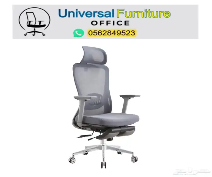 comfortable office chairs جديد كراسي مكتبية و كرسي مريحة 1