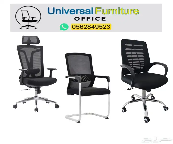 comfortable office chairs جديد كراسي مكتبية و كرسي مريحة 9