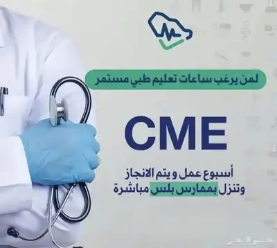 اضافة ساعات في ممارس بافضل الأسعار 0