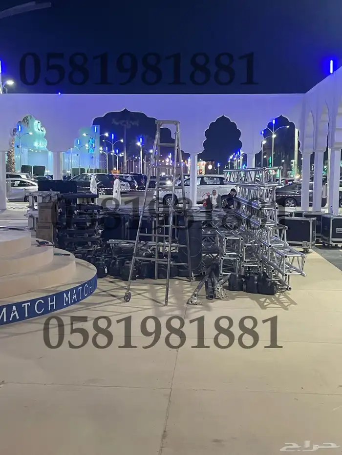 ايجار بالونات راقصه سيتي كيلر ليزر اضاءه بيمات تراس 0
