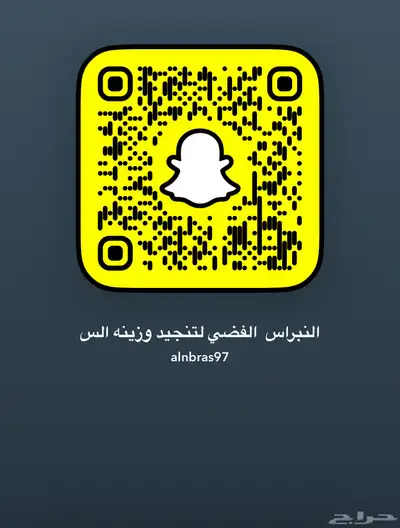 جميع أنواع الدعسات مع الدعسات الاضافيه من غير فك مراتب 17
