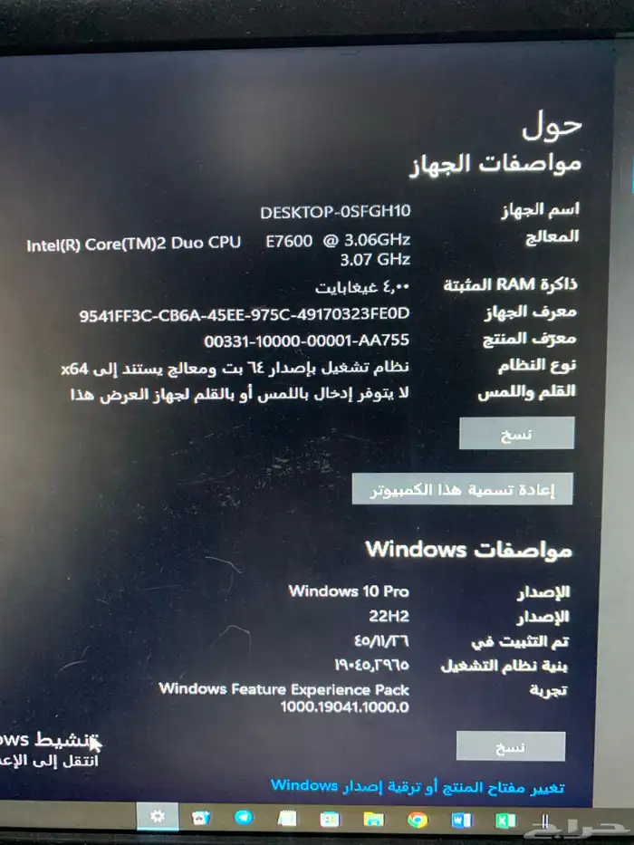 بي سي للبيع 6