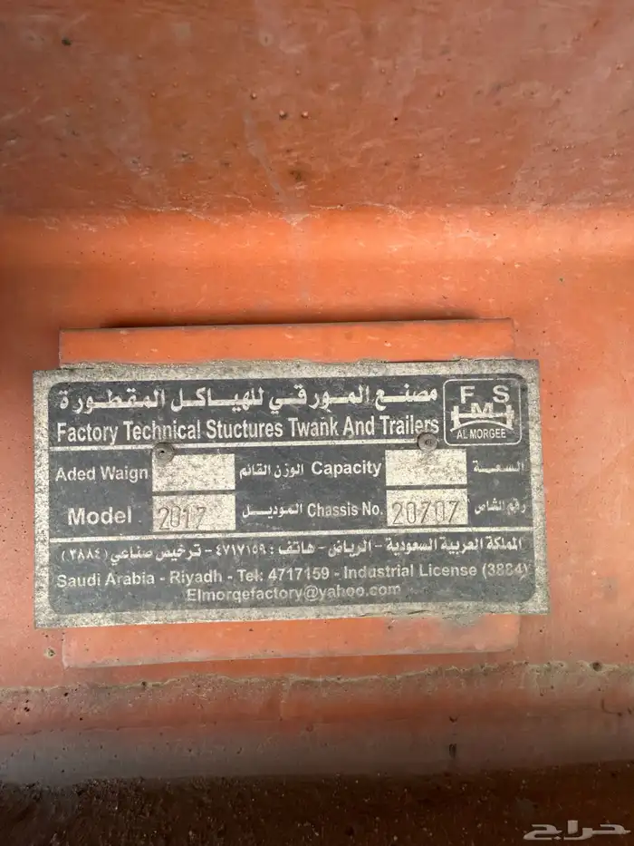 تيدر سطحة 0
