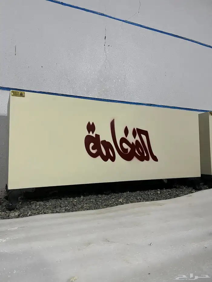 مراكن و احواض زراعية فايبر ضد الكسر أسعار مصنع 7