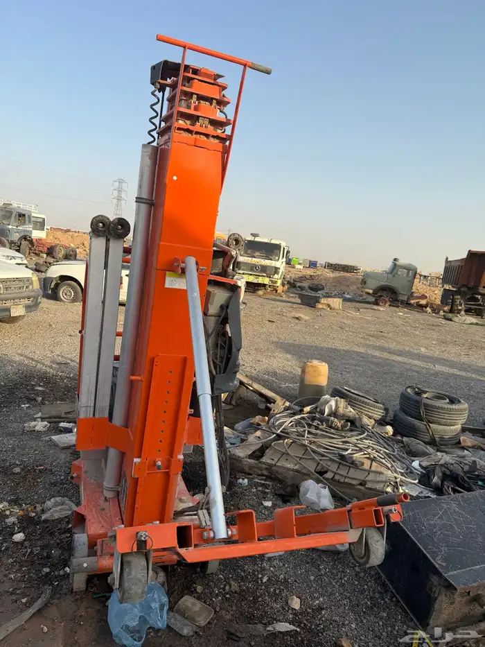 رافعة سلا 2