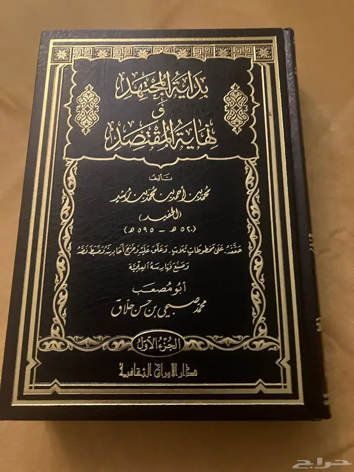 كتب عربي وانجليزي (محدث باستمرار) 2