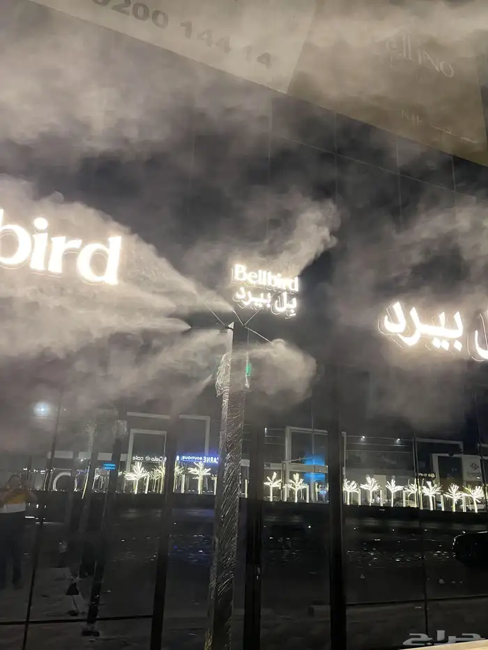 ضباب ورذاذ لتبريد الاجواء والجلسات والشاليهات 5