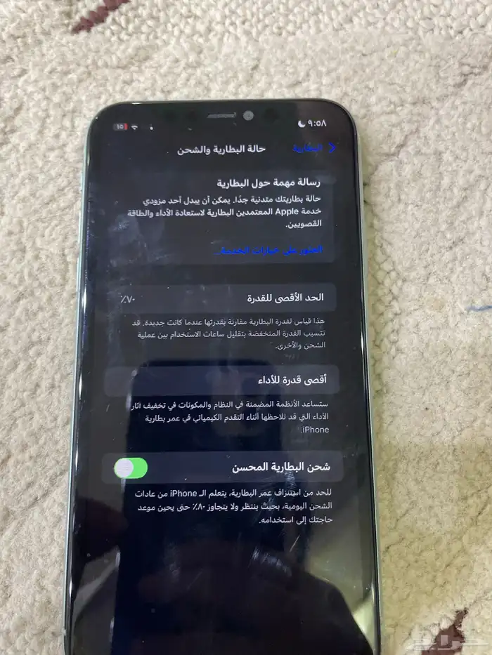ايفون 11عادي 3