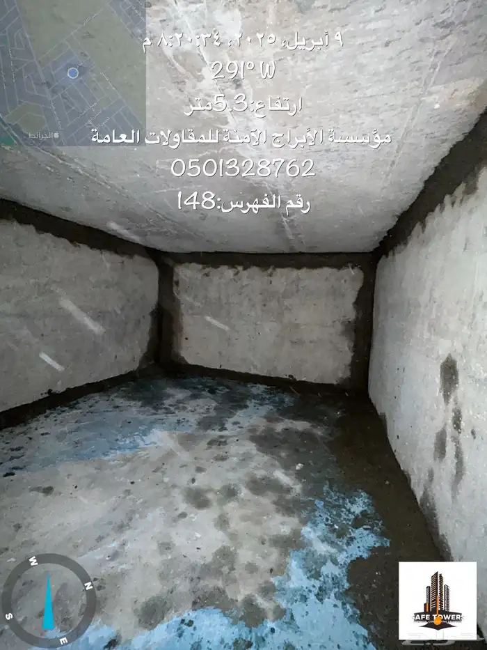 تشطيبات عامة 8