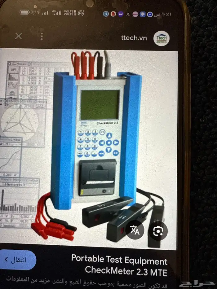 يوجد جهاز زيرا حق العدادات الكهرباء للإيجار أو الشغال 0