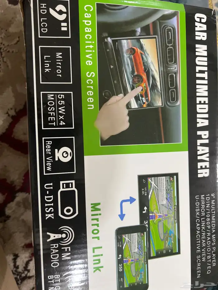 شاشد اندر ويد 9 انش جديدة 1
