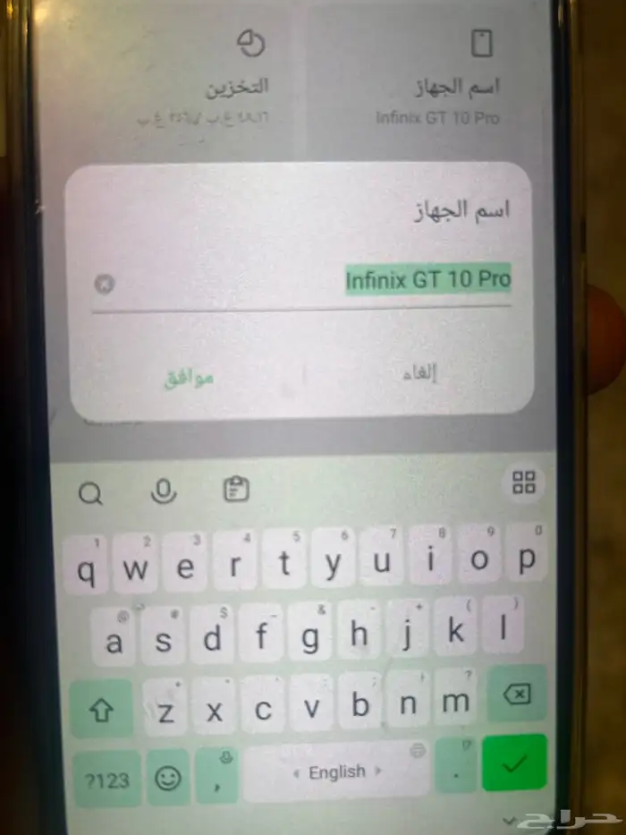 للبيع جوال آخو الجديد 0