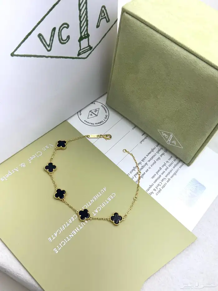 اساور ماركة ب 95 6