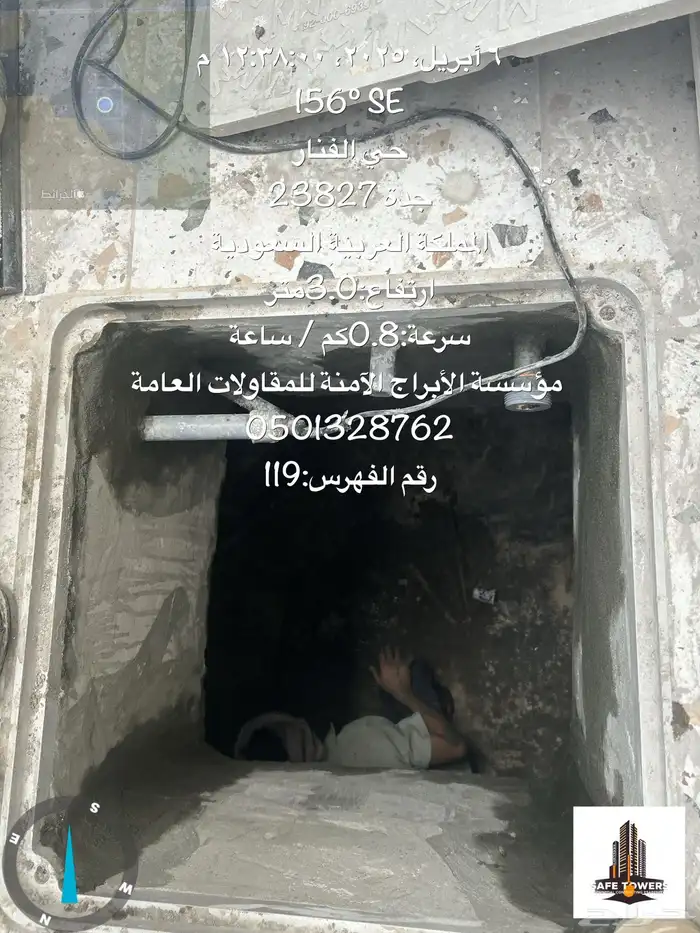 تشطيبات عامة 7