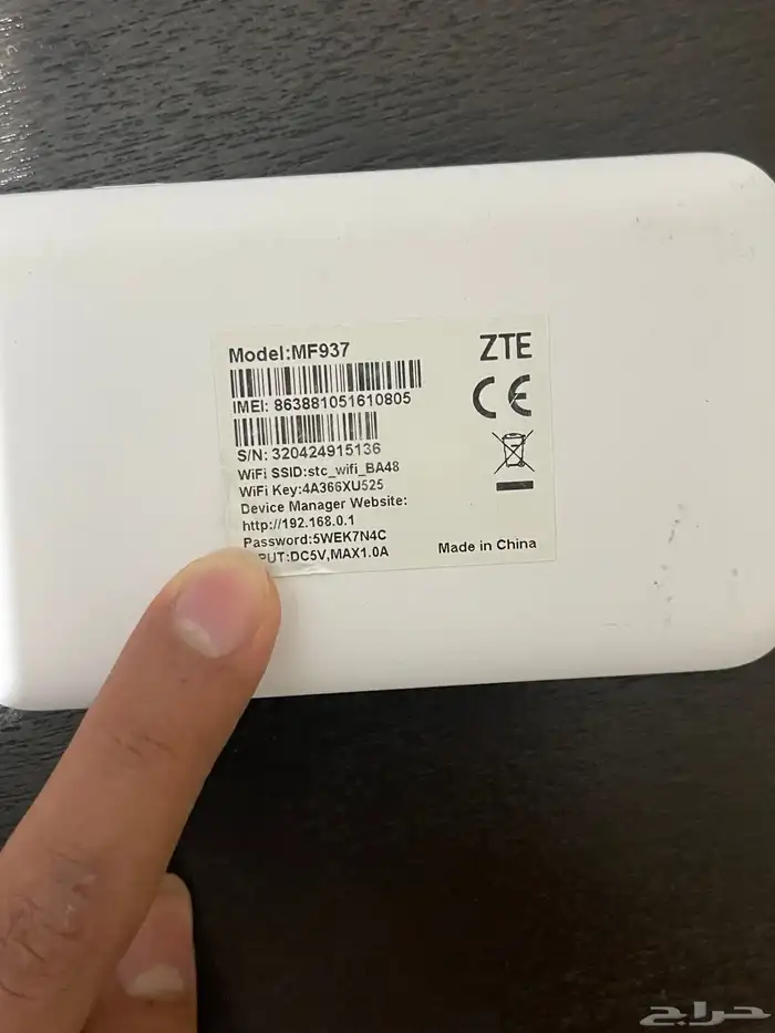 راوتر من شركة ZTE 0