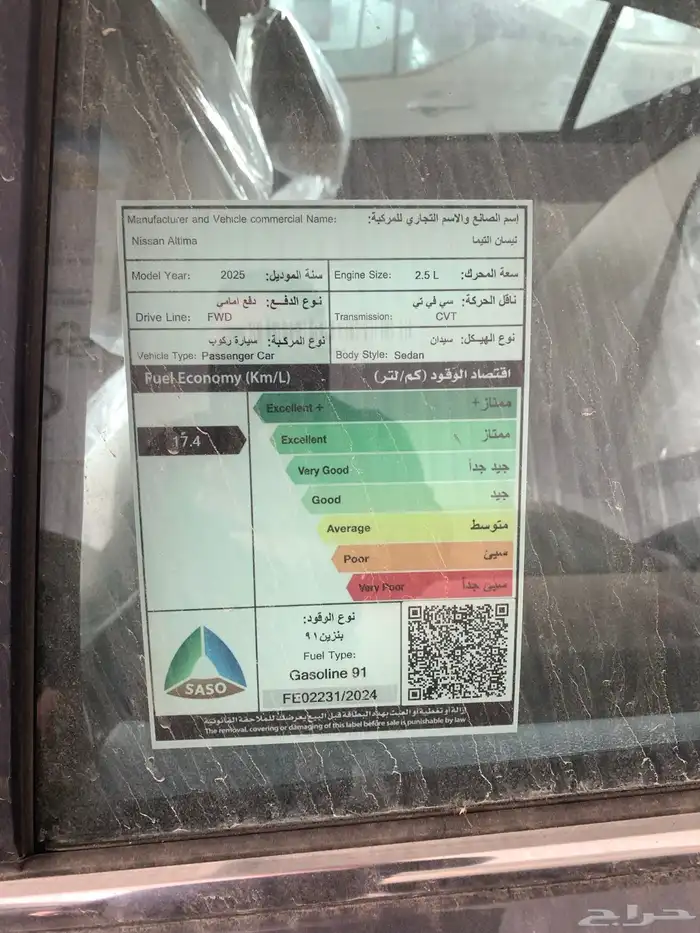 نيسان التيما 2025 10