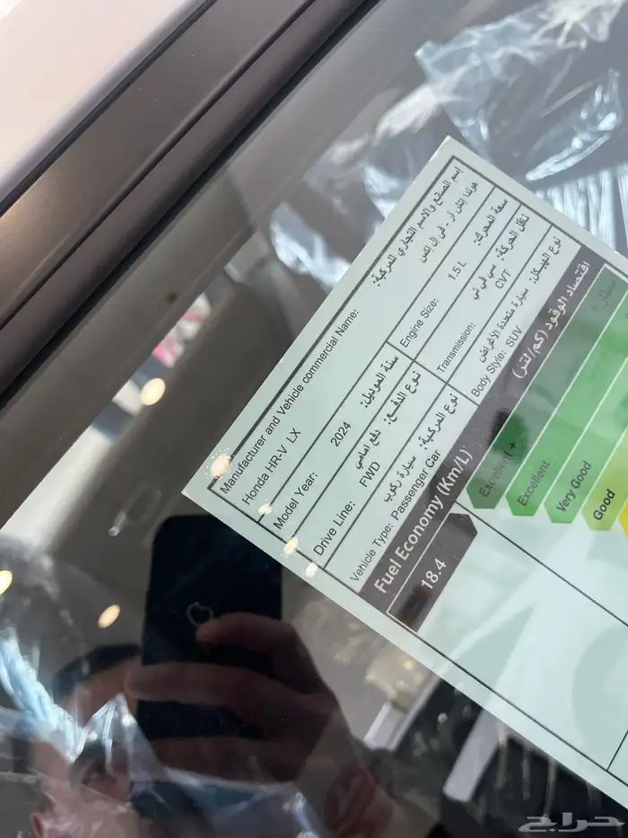 هوندا اتش آر فى 2024 عروض كاش وأقساط رواتب 3600 بدون دفعه 4