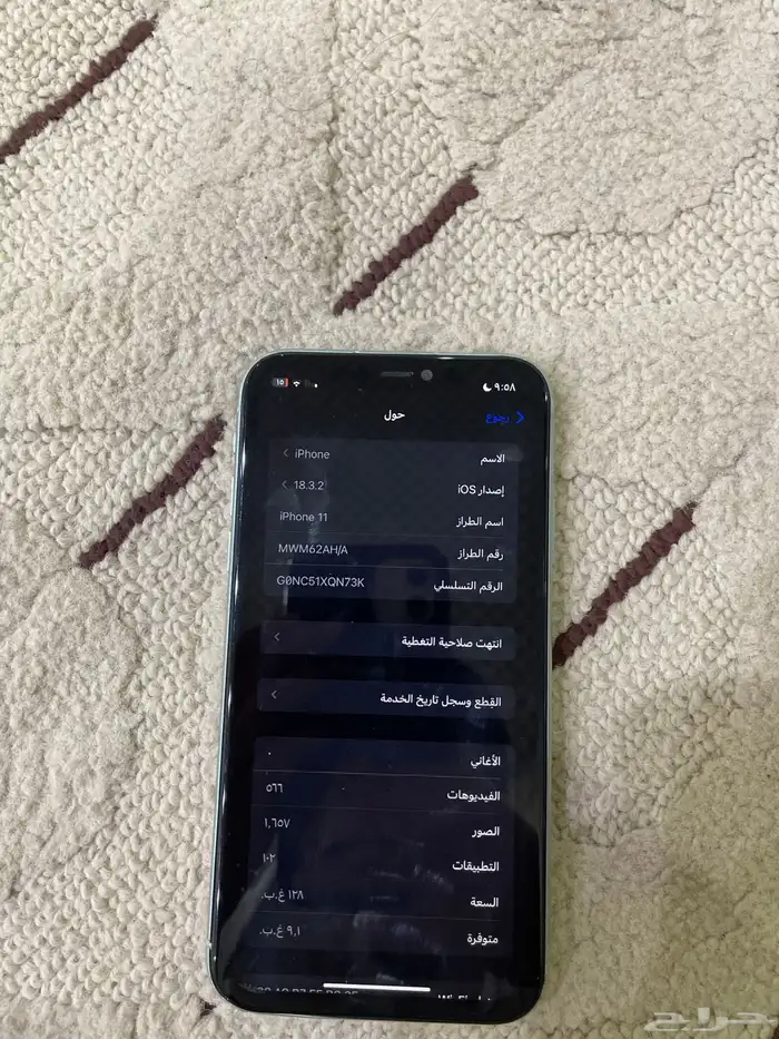 ايفون 11عادي 2