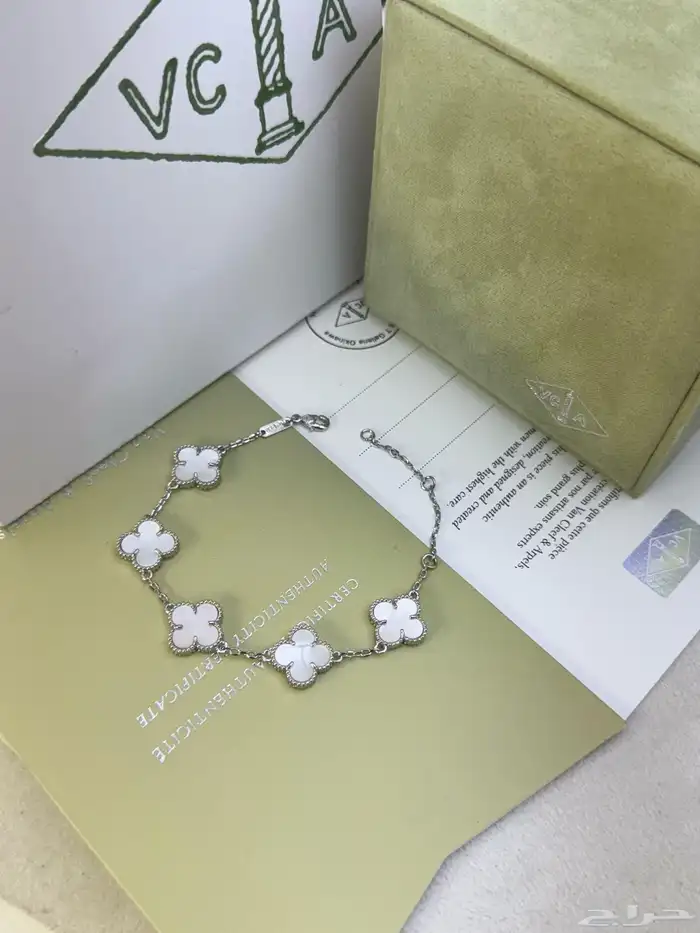 اساور ماركة ب 95 0