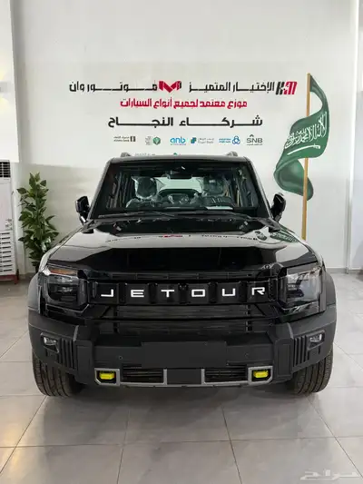 جيتور T2 لاكجري 2025 0