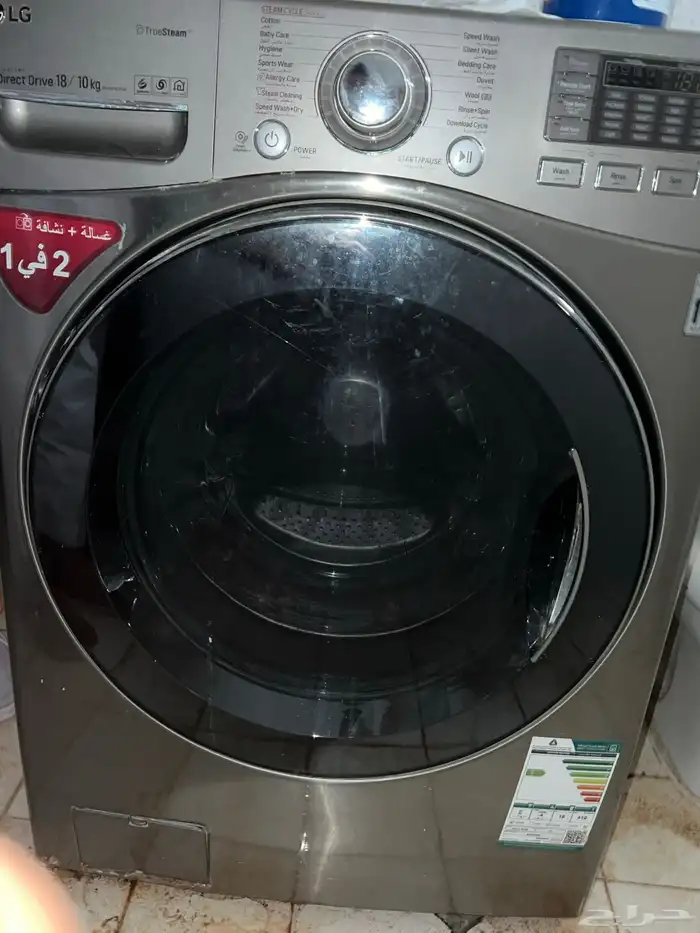 غسالة ملابس 0