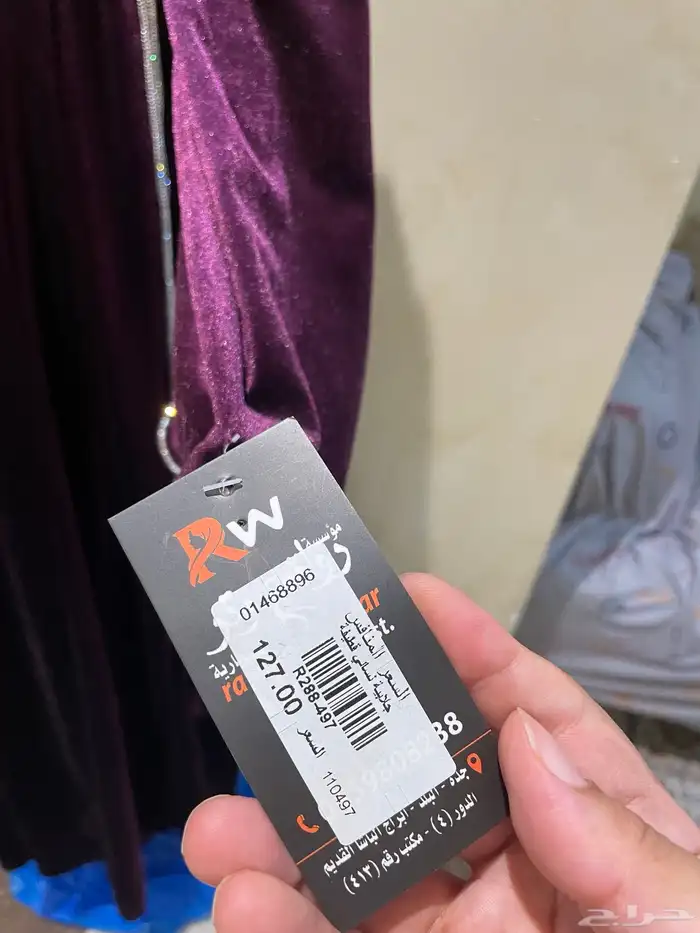 جلابيات نسائيه 11