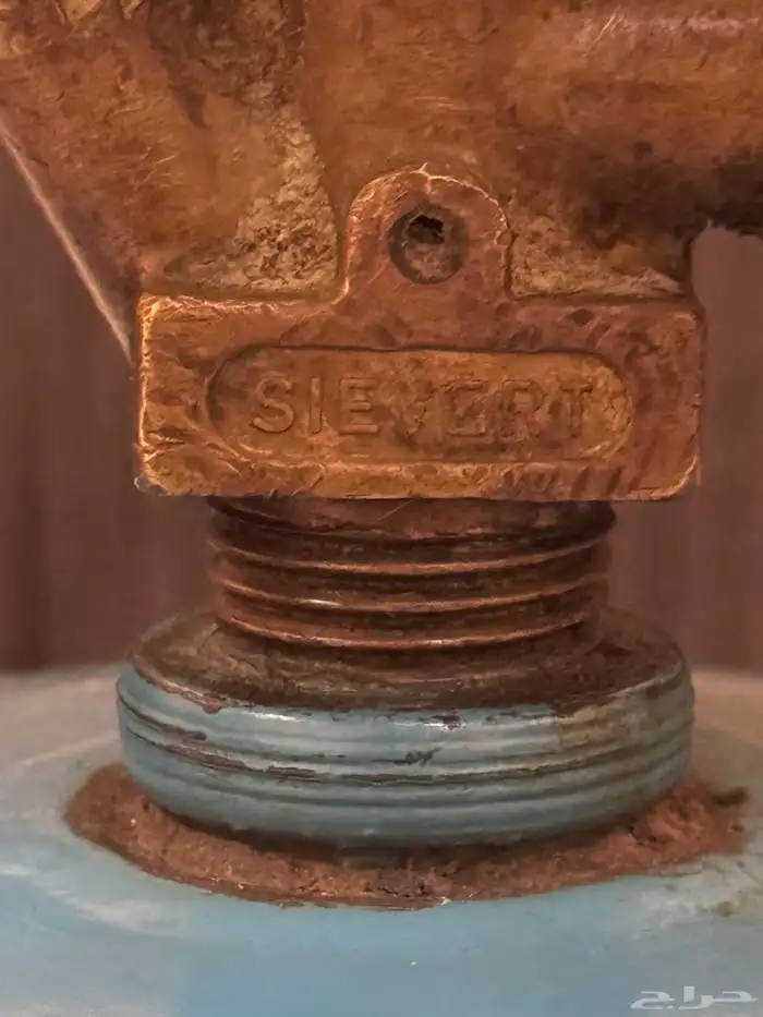 دبة سيفيرت 9