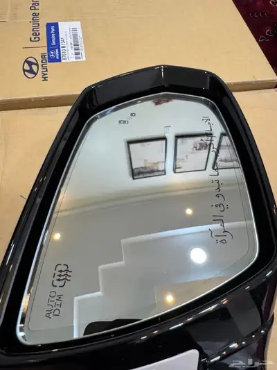 مرايات جنسس 1