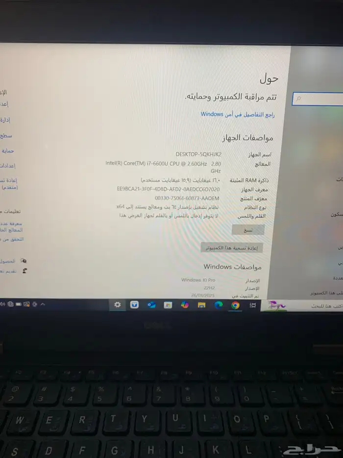 لابتوب DELL 3