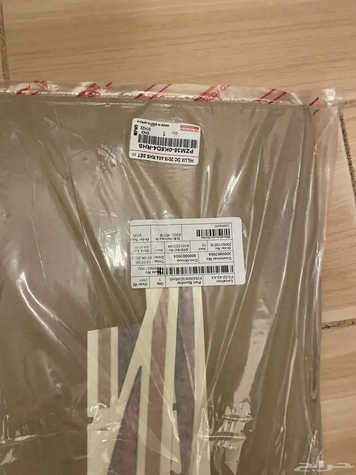 خط وكاله 2015 مدبله جهه اليمين 0