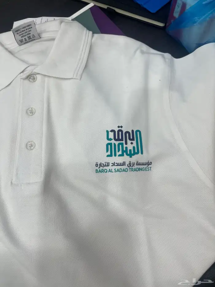لباس موَحد يونيفورم طباعة تطريز للدعاية والإعلان 31